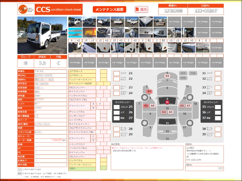 img-buyer-ccs1